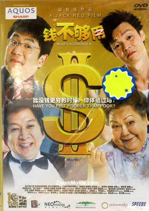 Money No Enough 2 (DVD) (2008) Singapore Movie