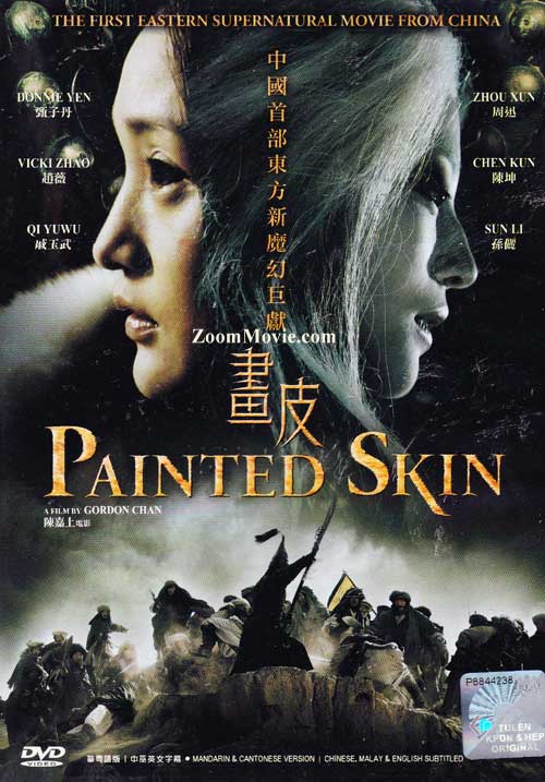 Painted Skin (DVD) (2008) China Movie