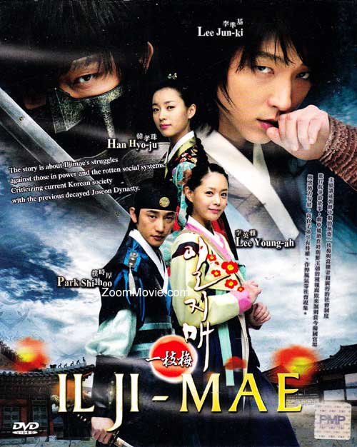 Iljimae (DVD) (2008) Korean TV Series