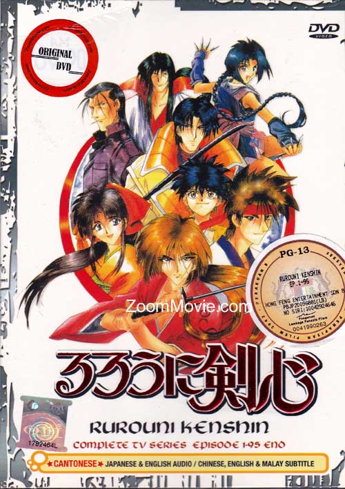 Rurouni Kenshin Complete TV Series (DVD) () Anime