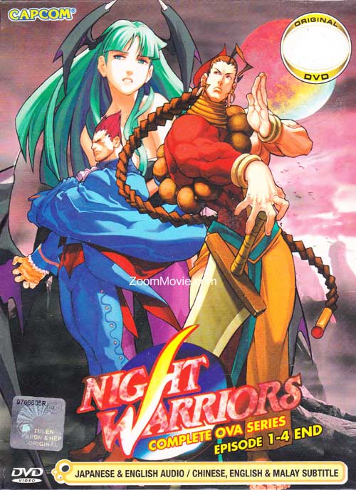 Night Warriors Darkstalkers' Revenge Complete OVA (DVD) () Anime