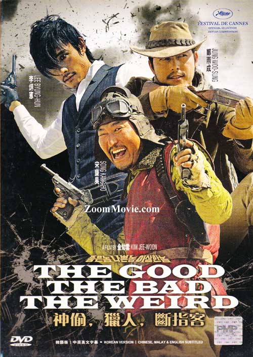 The Good, The Bad, The Weird (DVD) (2008) Korean Movie