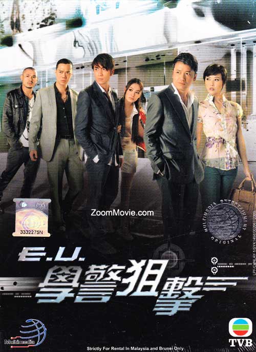 学警狙击 (DVD) (2009) 港剧