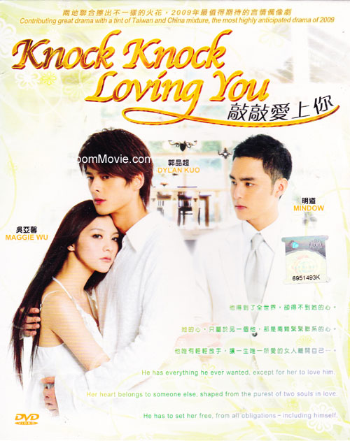 Knock Knock Loving You (DVD) (2009) Taiwan TV Series