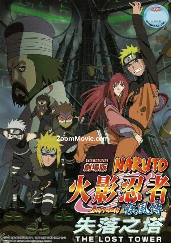 Naruto shippuden movie 7 free watch Naruto shippuden movie 7 free watch