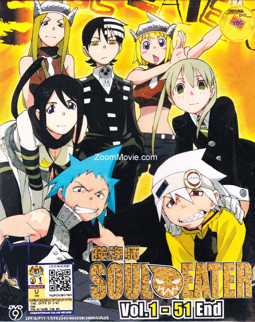Soul Eater (DVD) (2008) Anime