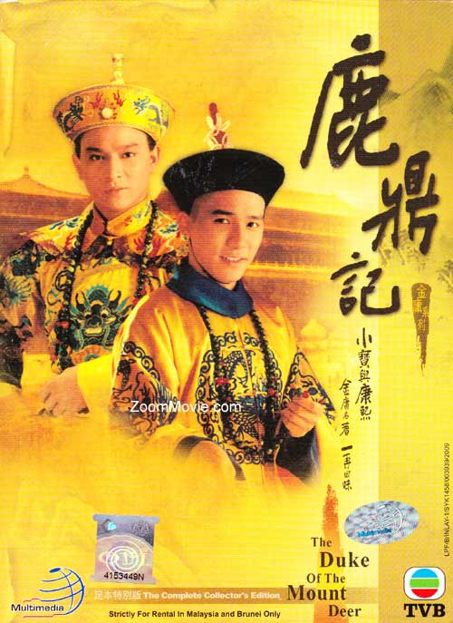 The Duke Of Mount Deer (DVD) (1984) Hong Kong TV Series
