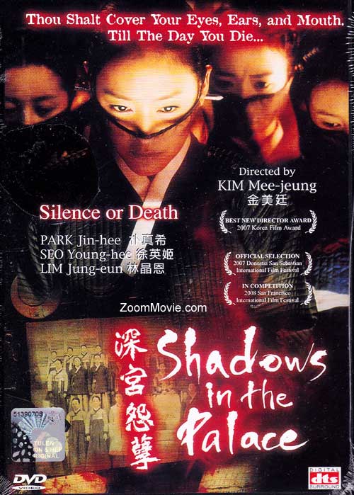 Shadows in the Palace (DVD) () Korean Movie
