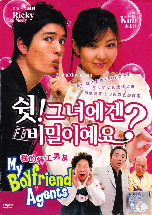 My Boyfriend Agents (DVD) () Korean Movie
