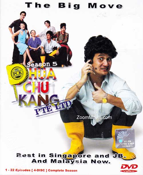 Phua Chu Kang Pte Ltd (Season 5) (DVD) (2002) 新加坡电视剧