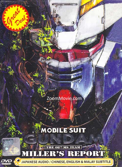 Mobile Suit Gundam: The 08th MS Team: Miller's Report (movie) (DVD) (1998) Anime