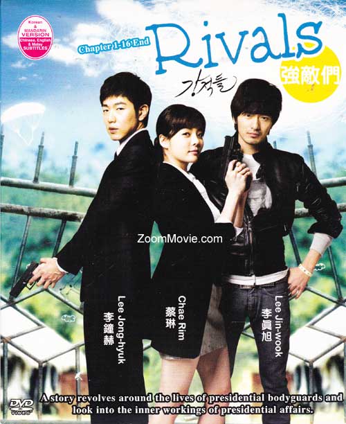 Powerful Opponents / Rivals (DVD) (2008) Korean TV Series