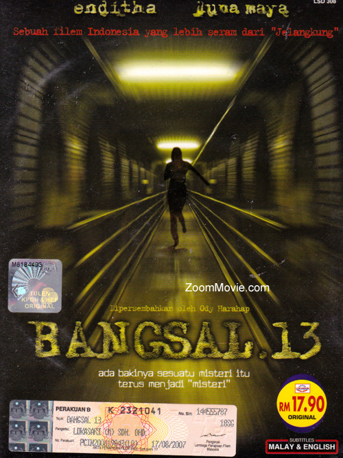 Bangsal 13 (DVD) (2004) インドネシア語映画