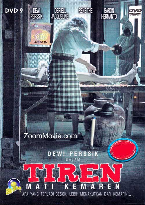 Tiren: Mati Kemaren (DVD) () 印尼电影