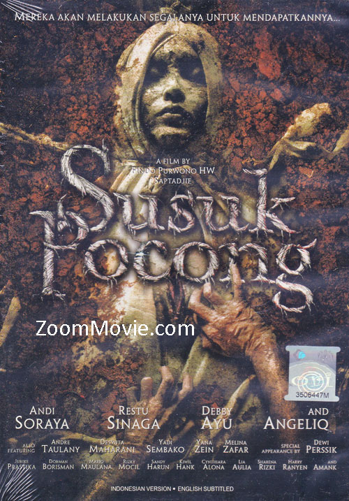 Susuk Pocong (DVD) () Indonesian Movie