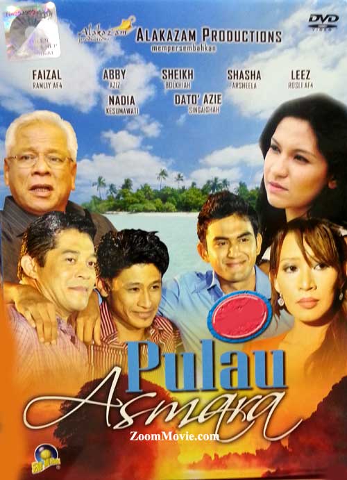 Pulau Asmara (DVD) (2009) 印尼電影