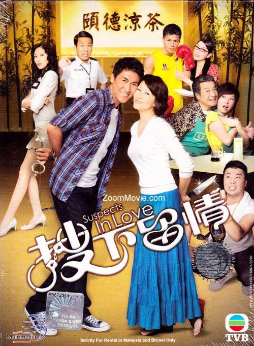 Suspects In Love (DVD) (2010) Hong Kong TV Series
