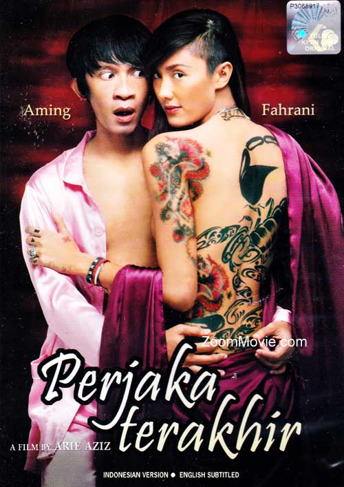 Perjaka Terakhir (DVD) () インドネシア語映画