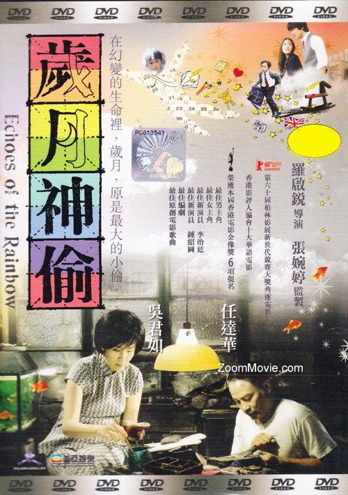 Echoes of the Rainbow (DVD) (2010) Hong Kong Movie
