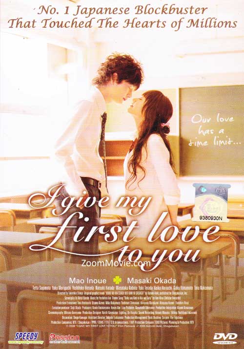 I Give My First Love To You (DVD) (2009) Japanese Movie