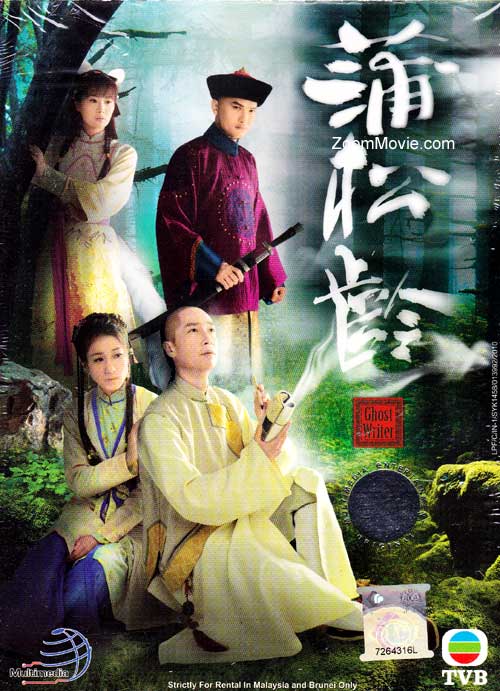 Ghost Writer (DVD) Hong Kong TV Drama (2010) Episode 1~25 