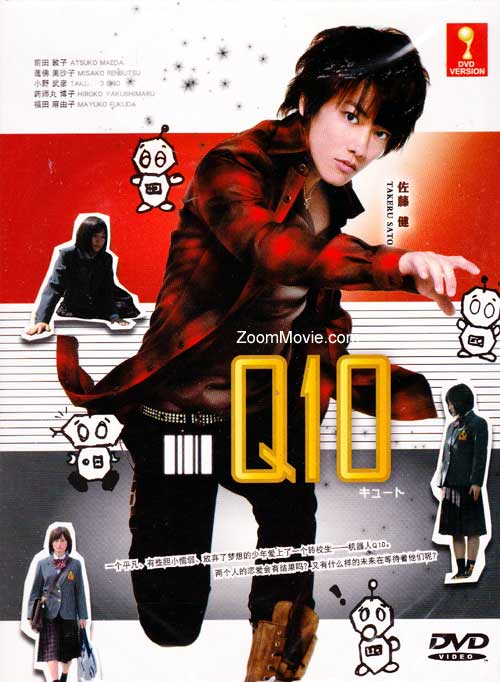 Kyuto (DVD) (2010) Japanese TV Series