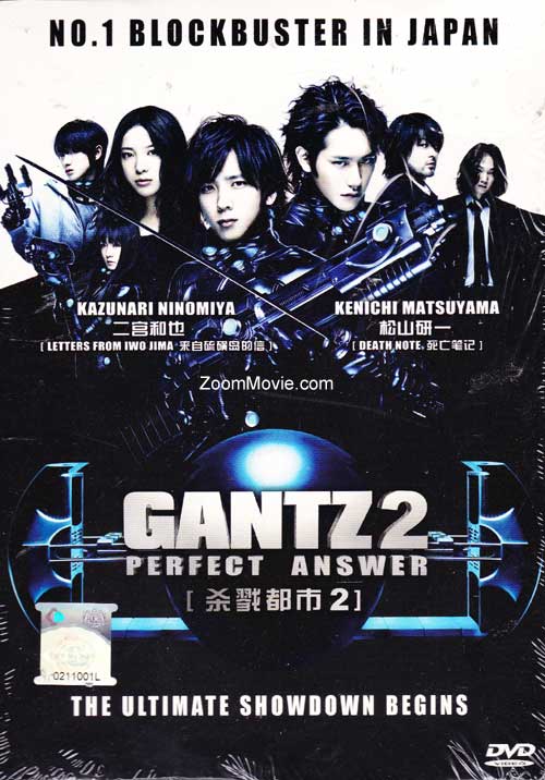 Gantz: Perfect Answer (DVD) (2011) Japanese Movie