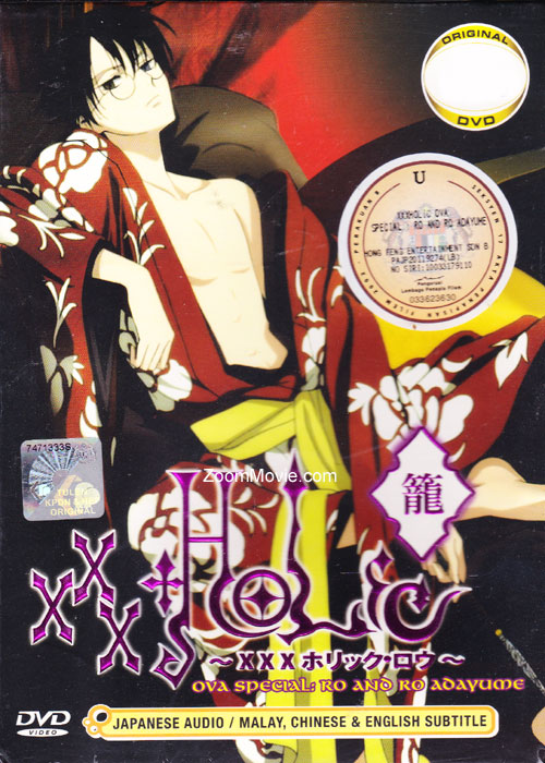 XXX Holic Rou Adayume OVA (DVD) (2010-2011) Anime