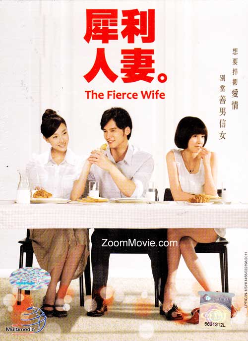 The Fierce Wife Box 1 (TV 1-12) (DVD) () Taiwan TV Series