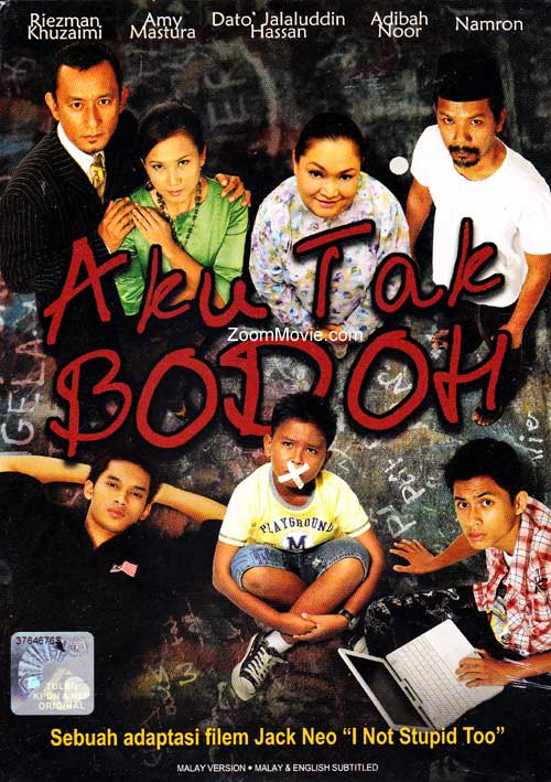 Aku Tak Bodoh (DVD) () Malay Movie