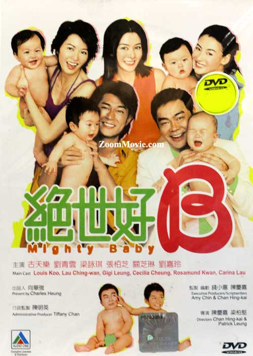 Mighty Baby (DVD) (2002) Hong Kong Movie