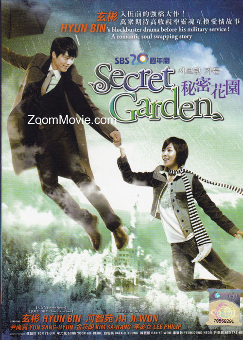 秘密花園 (DVD) (2011) 韓劇