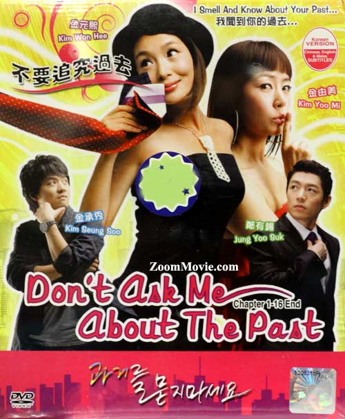 Don't Ask Me About The Past (DVD) (2008) Korean TV Series