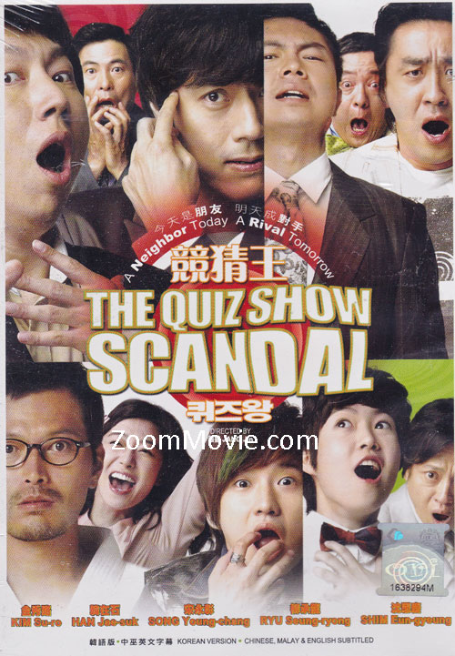 The Quiz Show Scandal (DVD) () Korean Movie