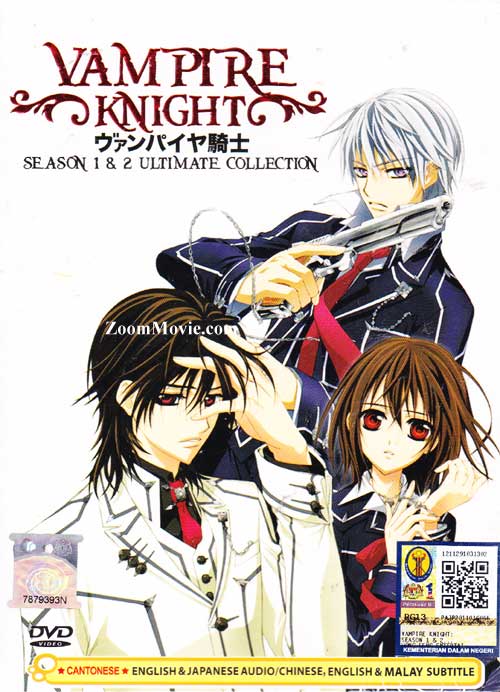 Vampire Knight Season 1 & 2 Collection + OVA (DVD) (2008) Anime
