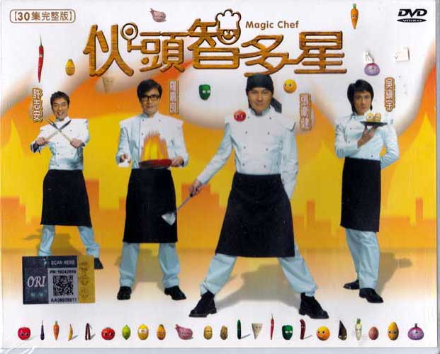 Magic Chef (DVD) (2005) China TV Series