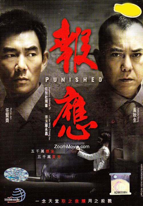 Punished (DVD) (2011) Hong Kong Movie