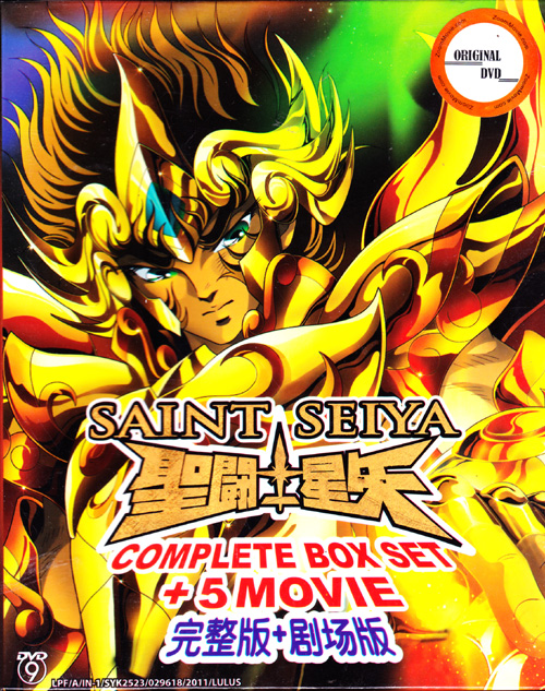 Saint Seiya Complete Box Set & 5 Movies (DVD) () Anime