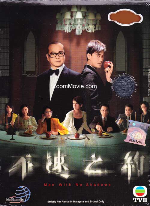 Men with no Shadows (DVD) (2011) Hong Kong TV Series