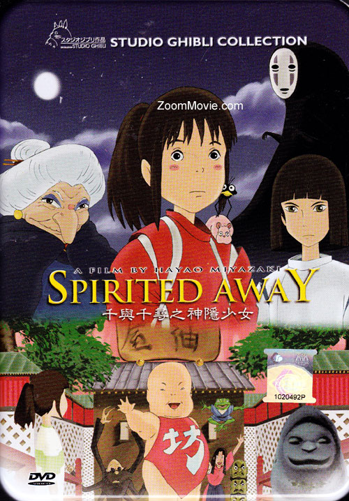Spirited Away (DVD) (2001) Anime