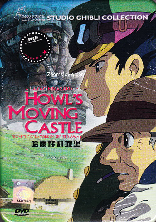 Howl's Moving Castle (DVD) (2004) Anime