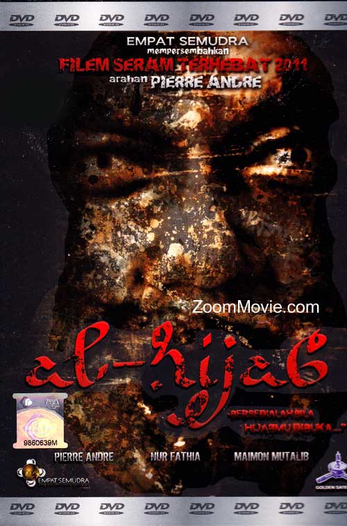 Al Hijab (DVD) (2011) マレー語映画
