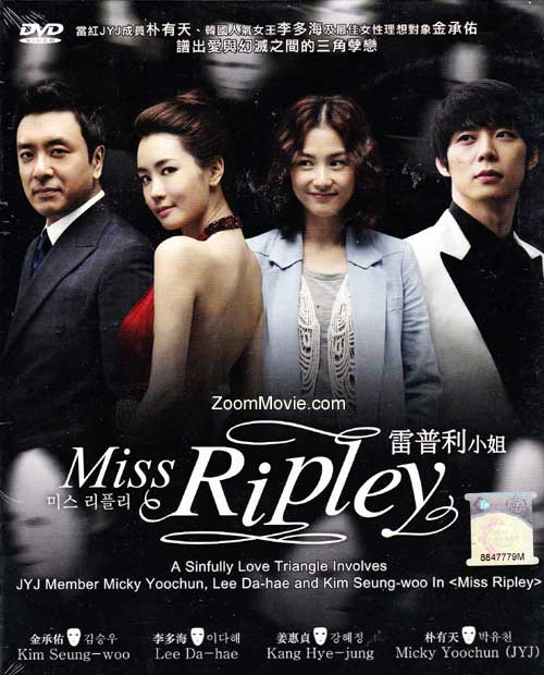 Miss Ripley (DVD) (2011) Korean TV Series