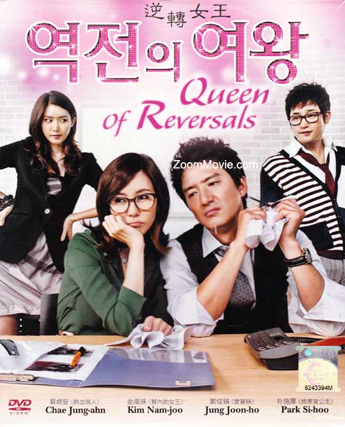 Queen of Reversals (DVD) (2011) Korean TV Series
