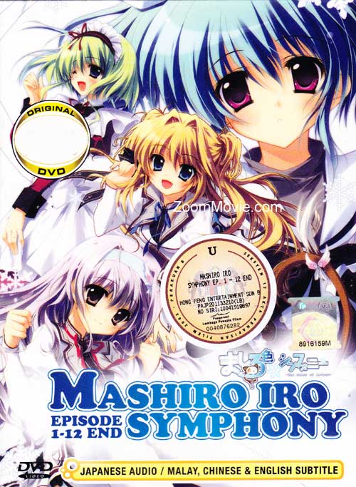 Mashiroiro Symphony: The Color of Lovers (DVD) (2011) Anime