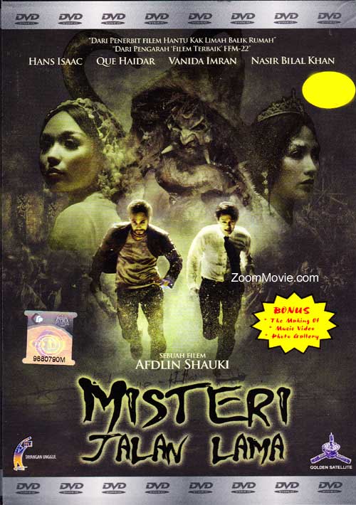 Misteri Jalan Lama (DVD) (2011) マレー語映画