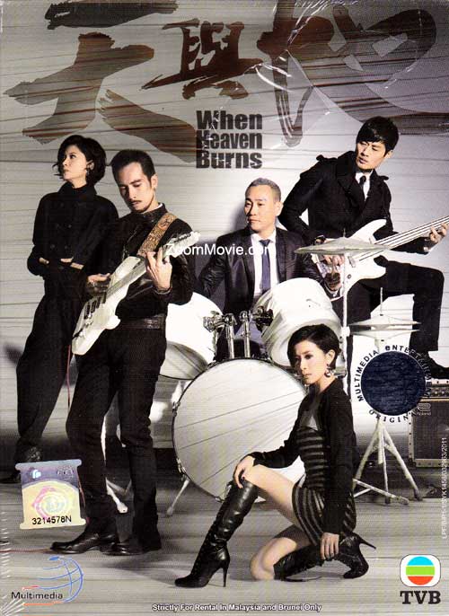 When Heaven Burns (DVD) (2011) Hong Kong TV Series