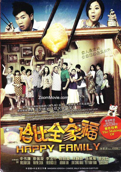 Happy Family (DVD) (2012) Malaysia Movie