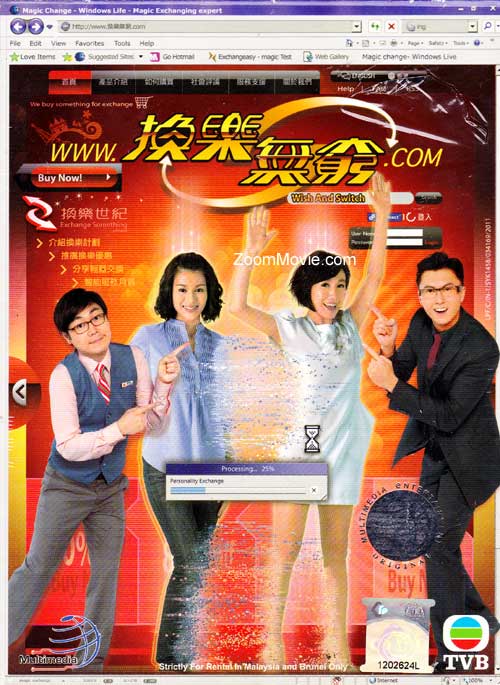 Wish and Switch (DVD) (2012) Hong Kong TV Series