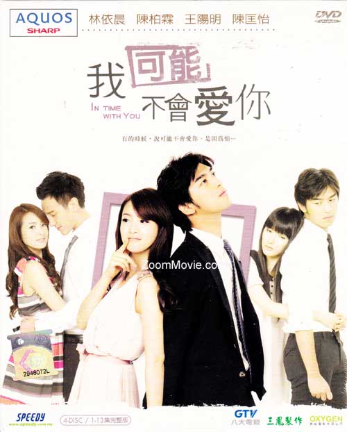 In Time With You (DVD) (2011) Taiwan TV Series